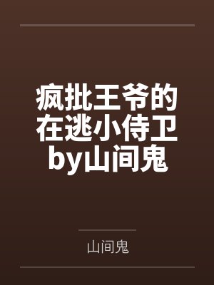 跨界演员