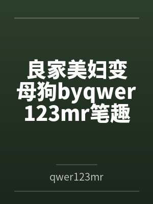 林知许季向南春色向南知几许