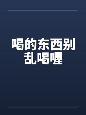 花痴妈妈的性交往事