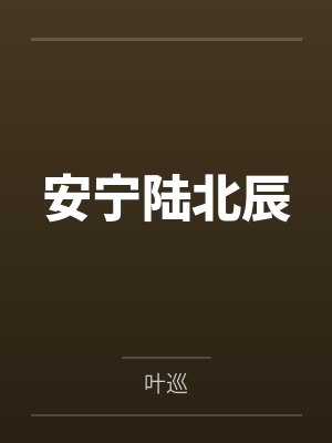 桃花劫电视两个女子一起逃跑