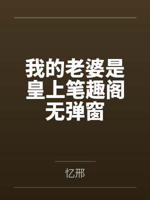 新时代警察之特殊线人