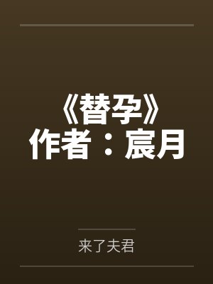 李承道封什么王
