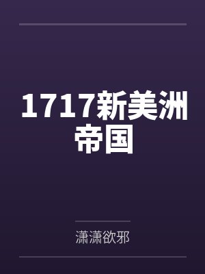叛逆者同人小说