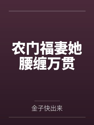 姐妹脚底改造小说哪里看