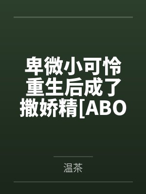 葬花吟