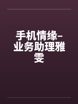 张晓峰系列烤箱活烤