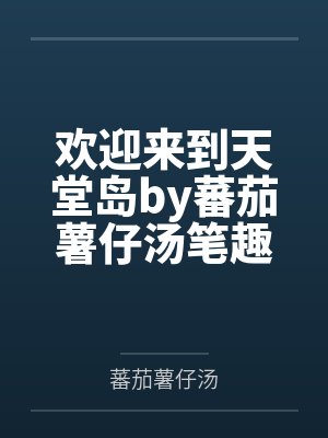 王泽本人