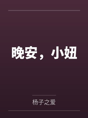如果时间冻结会怎么样