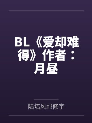女大夫按摩我的前列腺视频
