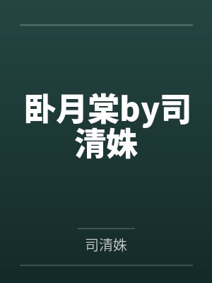 漫漫寒冬只见你一人身影