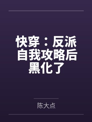 太平灵异录