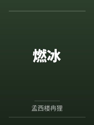 圣骑士之路支线任务