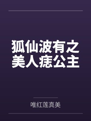 公交车挤了一下