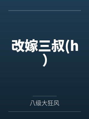 玄天武神by步非凡