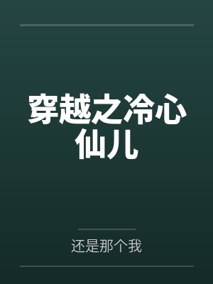 秦人崛起