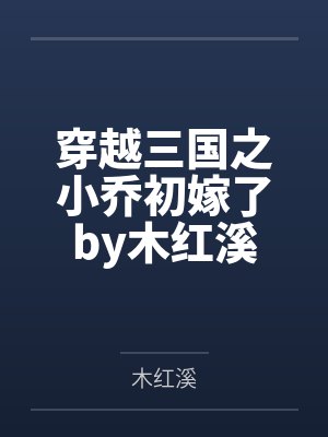 每天随机幸运值