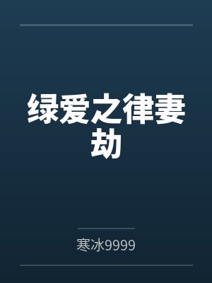 云洪叶澜