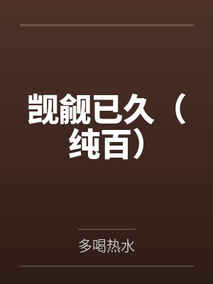 王者荣耀之老子怼人就变强