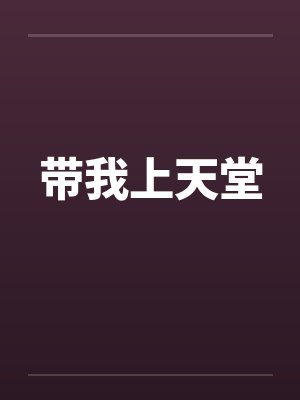 叶无道独孤无极小说阅读免费