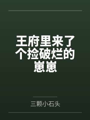 修真之覆雨翻云好看吗
