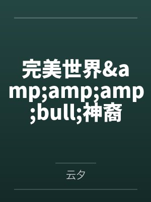 住在隔壁的学妹
