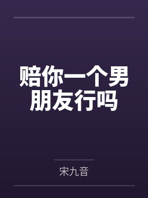 异世最强魔法召唤师