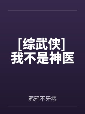 蓝叶舟宿明泽