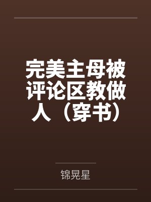 你是我的例外