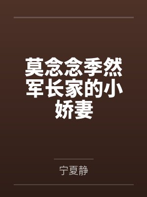 界灵之斗灵大陆by枯叶3