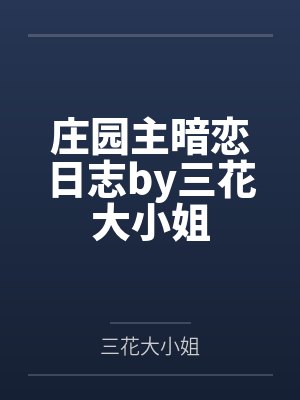 谢世安谢昱