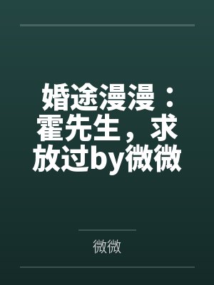 晏怀瑾江望