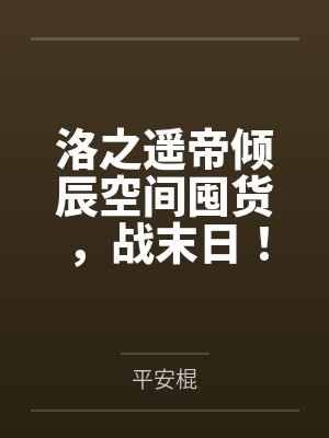 凌云周浩