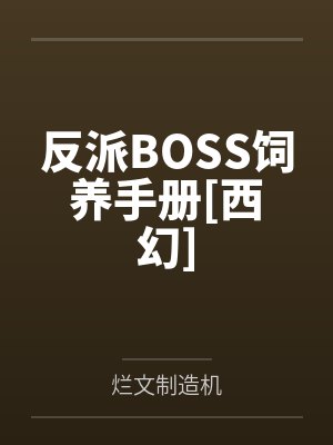 许莫小曼