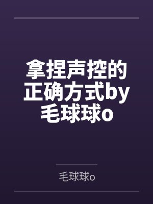 黑科技生产线