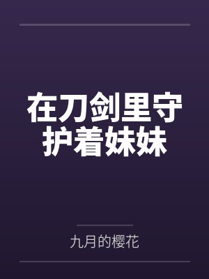 何以解忧，唯有暴富