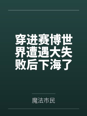 张骁姜敏