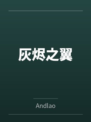以武冲霄