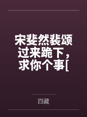 重生80年代by求佛三千年
