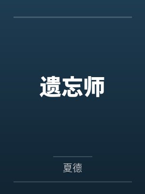 季云晚季岑