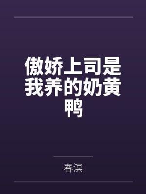 穿过风的间隙