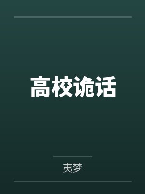 朱慈烺崇祯