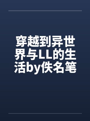 超级战龙神