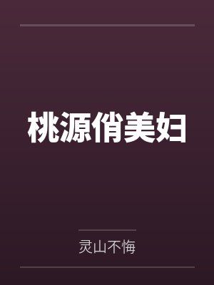 锦余生by祝代蒙