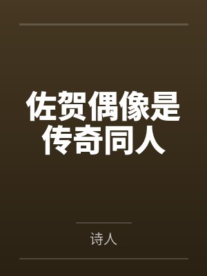 叶开沈灵敏