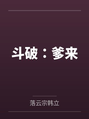 虚情假意by觉觉今天也想睡觉