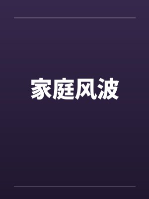 地灵灵by米子笔趣阁无弹窗