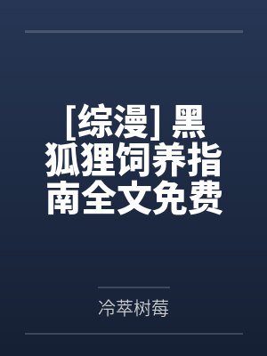 请你听我跟你说