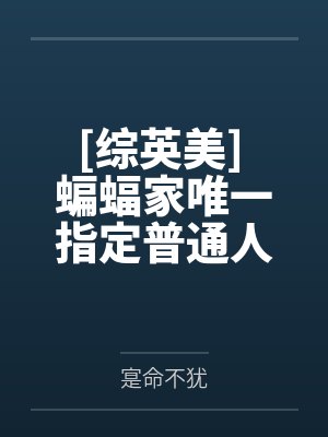 暗涌（骨科兄妹）