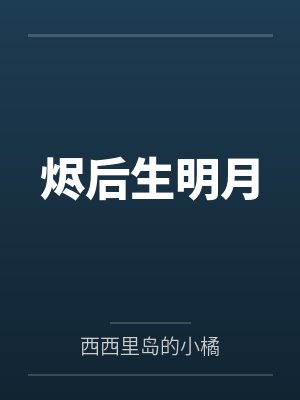 咒回之我是咒灵