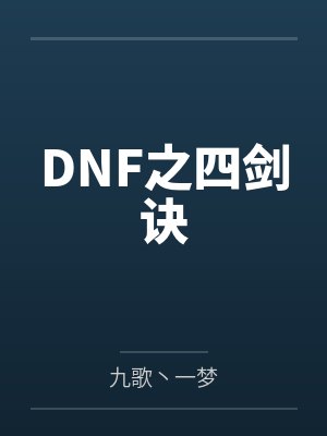 高振李恒